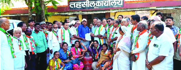 गॅस सिलेंडरचे दर कमी करा! कॉंग्रेसची तहसील कार्यालयावर धडक