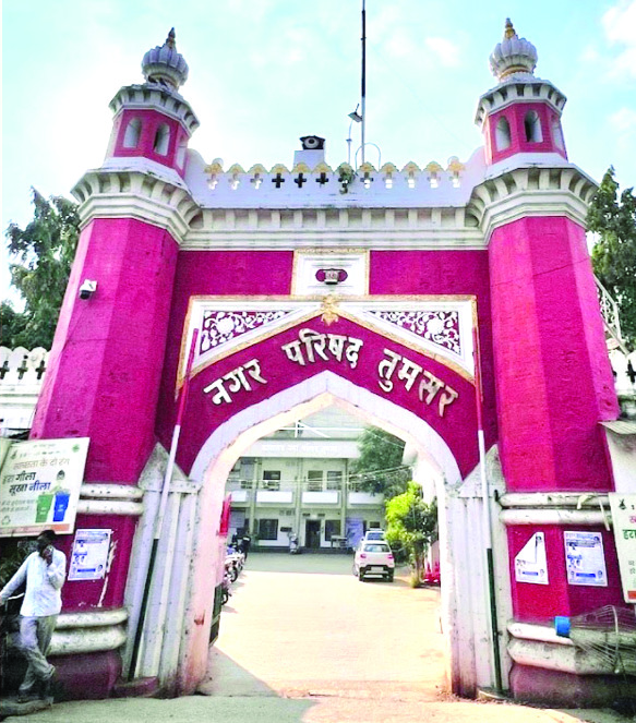 ३.०१ कोटींच्या ऐतिहासिक वसुलीने तुमसर पालिकेचा रचला इतिहास