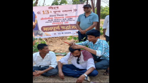 “भेल प्रकल्पाची ‘तेरवी’ साजरी करून सरकारला जागे करण्याचा प्रयत्न !