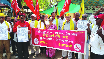भाकपचे महागाई विरोधी राज्यव्यापी आंदोलन