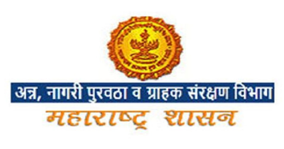 भंडारा जिल्हा पुरवठा अधिकारी पदासाठी ‘फिल्डिंग’ची चर्चा; ८०० किमी दूरच्या अधिकाऱ्याला प्रभारी पदभार देण्याचा प्रयत्न?