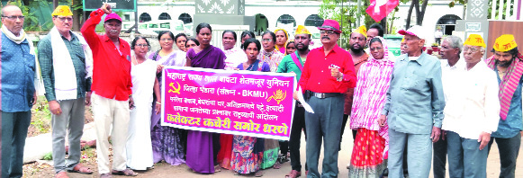 मनरेगा, घरकुल, पट्टे, निराधारांसाठी लाल बावटा शेतमजूर युनियनचे धरणे आंदोलन