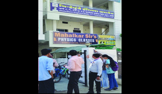 भंडारा शहरातील ट्युशन क्लासेस आणि रुग्णालयांची मुख्याधिकाºयांकडून पाहणी